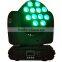 Moving Head LED beam Lights 120 watts