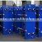Stainless steel plate heat exchanger ,removable heat exchanger,liquid heat exchanger,heat exchanger manufacture