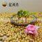 2016 Crop NON-GMO yellow Soybean / soy bean for oil/tofu/animal feeds organic