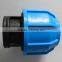 Professional 40mm PP Compression end cap manufacturer