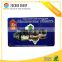 RFID offset colorful plastic printed access card