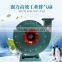 Mine/tunnel/jet/axile/fan/blower/ventilator/plastic centrifugal fan