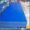 Hongbao Chem HDPE Sheet Floor Board