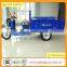 Hot sale 650W three wheel adults electric cargo tricycle