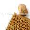 Classical Elegant Chinese Bamboo Wireless Suit One Key Area Keyboard & Mouse Employed Universally