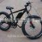 China supplier cheap manufactory price electric fat bike ATV ebike for sale