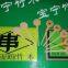 BRAND WORD rockets bamboo  skewer 8cm
