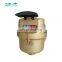 15mm20mm iso 4064 class b water meter of piston