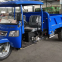 Diesel tricycle, cargo loader, trike, three wheeler, LOVOL super heavy loading 5000kg