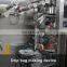Top Gear Dession Ultrasonic Cutting Inner and Outer Bag Drip Coffee Powder Bag Packing Machine