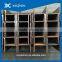 H beam of china supplier