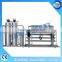 Sipuxin Reverse osmosis RO water filter system