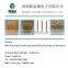 pcb ultrasonic wire testing probe pins