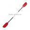 Aluminium Kayak Paddle / Sea Kayak Paddle / Paddle