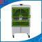 Smart Floor Standing Air Cooler With Evaporative Cooling Pads