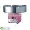 Gas candy floss machine 730mm professional cotton candy floss making machine (SUNRRY SY-CCM730B)