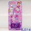 Happy baby toy cheap toy pink nurse toy plastic doctor toys