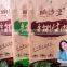 high quality greaseproof brown kraft paper bag for food