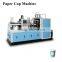 CE identification Easy operate custom paper coffee cup machine (ZBJ-X12)