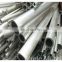 Easy to process and weld 1000 Series heatproof aluminum pipe