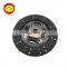 2020 Years TOP QUALITY Auto Clutch Disc OEM 31250-0k040