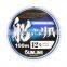 Japanese  Optional transparent 21 SUNLINE boat 100M Fluorocarbon Fishing Lines