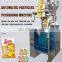 hot sale 500 g peanut packing machine Melon seeds packaging machine