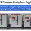 IGBT induction heating power supply