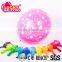 Best China quality EN71 approved 12'' 3.2g printable birthday party latex free balloons                        
                                                Quality Choice