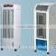 Remote control electric water evaporative room mobile air cooler