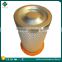 FYFILTER Hot product Liutech 2205406502 screw compressor oil separator filter