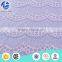 White swiss polyester cotton guipure lace trim for wedding dress
