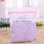 Best sell rectangle polyester mesh laundry bag                        
                                                Quality Choice
                                                                    Supplier's Choice