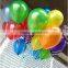 EN71 Good Quality Latex Pearl Balloon 12inch Crystal Balloon Round Balloon                        
                                                Quality Choice