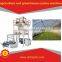 1500mm agriculture and greenhouse nylons machine
