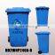 240 Liters Outdoor Wheelie Industrial Plastic Garbage Bin