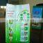 Box-type Bag Powder Packaging Machine