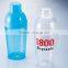 430ML Plastic Cocktail Shaker