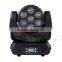 4in1 7pcs led moving head beam light led mini moving head light