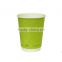 Eco friendly PLA lined 16oz double wall printed paper coffee cups