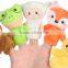 8 cm small cute plush custom toys factory soft baby animal finger puppets