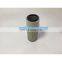 V1505 Air Filter For Kubota Diesel Engine