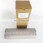 Industrial oil filter element 531A0224H02