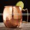 Food Safe Metal Mugs Manufacturer Moscow mule copper mug/Moscow mule copper Mugs /solid copper mug