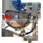 Factory direct selling multifunction  and  Discout price Multi-function Gas Jacketed Pan