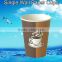 Kraft Coffee Double Wall Paper Cups,Cheap Paper Cups