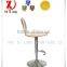 Morden Adjustable Bar Chair