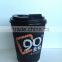 12oz disposable single wall coffee paper cups with lid