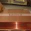 5mm thickness Copper sheet