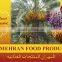 Bleached Dry Dates High Quality Healthy GMO-FREE Fruit Products by GNS Pakistan / Almehran Food Products